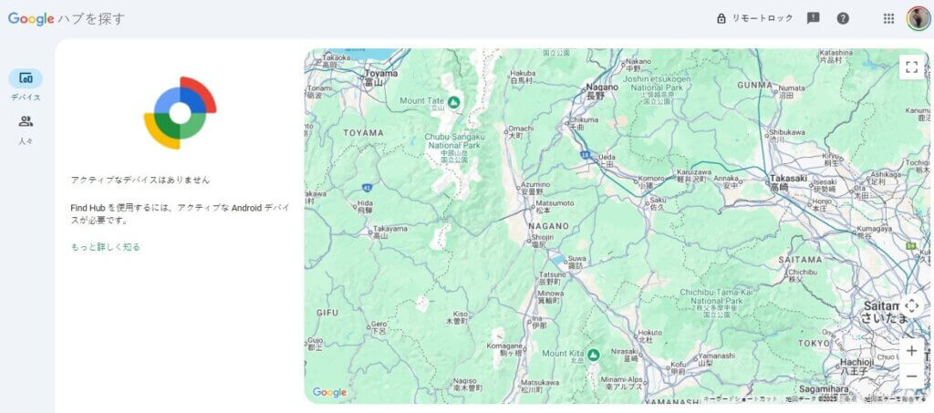 google find my device