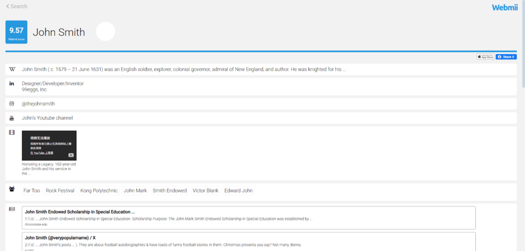 search name on webmii